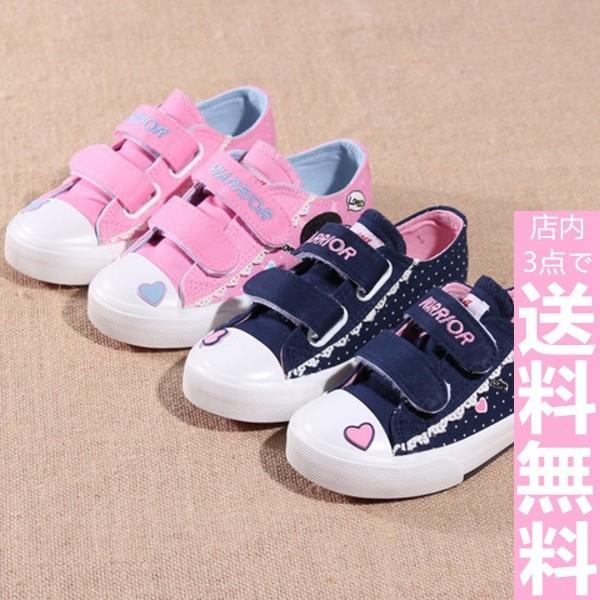 こども スニーカー 運動靴 女の子 男の子 男子 女子 ジュニア くつ キッズ 3点で送料無料 足長かわいい 激安 カジュアル 通学 子供靴 マジックテープ 靴ひも Qbshsn044 Chanson Store 通販 Yahoo ショッピング