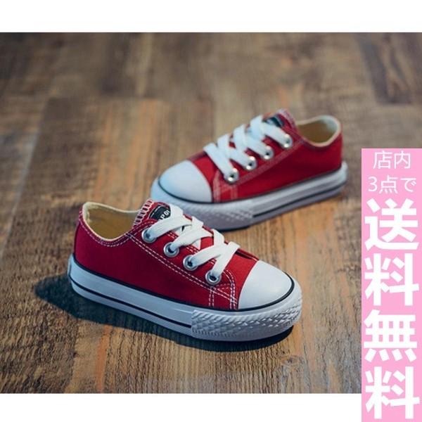 こども スニーカー 運動靴 女の子 男の子 男子 女子 ジュニア くつ キッズ 3点で送料無料 足長かわいい 激安 カジュアル 通学 子供靴 マジックテープ 靴ひも Buyee Buyee 일본 통신 판매 상품 옥션의 대리 입찰 대리 구매 서비스