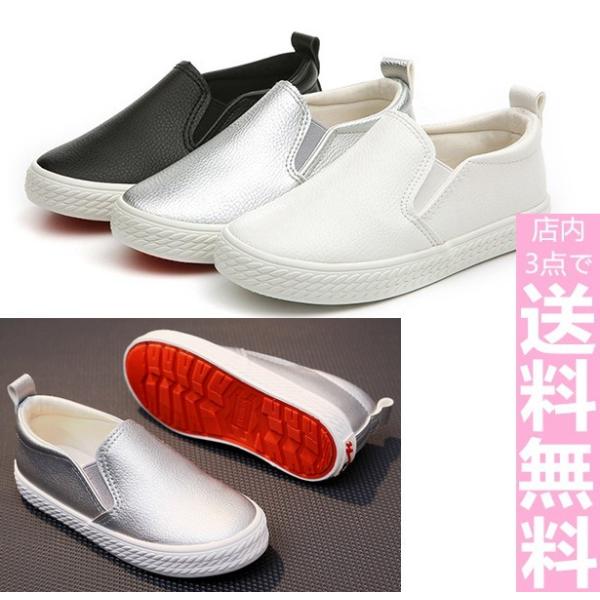 こども スニーカー 運動靴 女の子 男の子 男子 女子 ジュニア くつ キッズ 3点で送料無料 足長かわいい 激安 カジュアル 通学 子供靴 マジックテープ 靴ひも Buyee Buyee 日本の通販商品 オークションの代理入札 代理購入