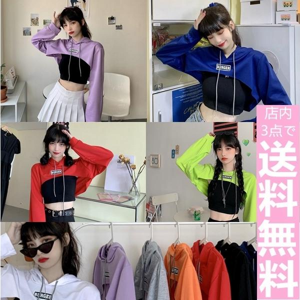 ダンス衣装 Ds ステージ ダンサー服 3点で送料無料 レディース レディス 演出 舞台 学園祭 文化祭 参戦服 謝恩会 歓迎会 パーティ 韓流 ジャズ Zydala058 Chanson Store 通販 Yahoo ショッピング