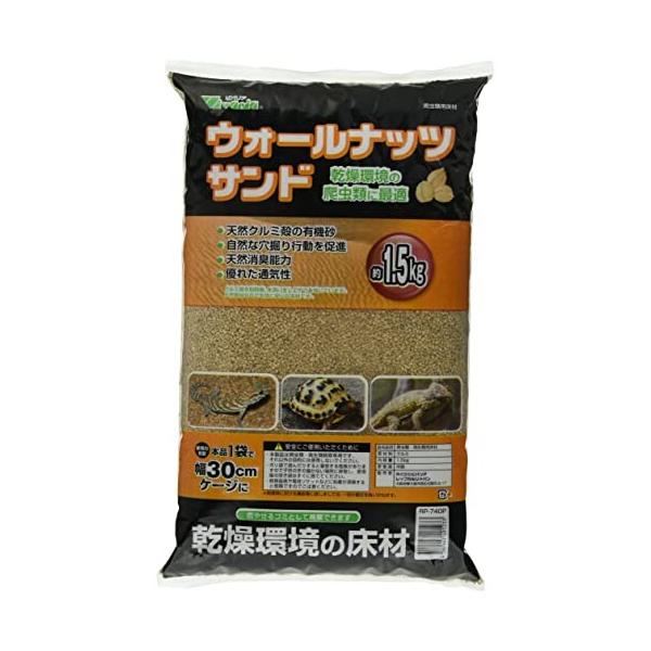 正規通販 ビバリア ウォールナッツサンドP 5.0kg ビバリア ウォールナッツサンドP 3.0kg RP−752P 爬虫類 両生類 トカゲ リクガメ 床材 マット
