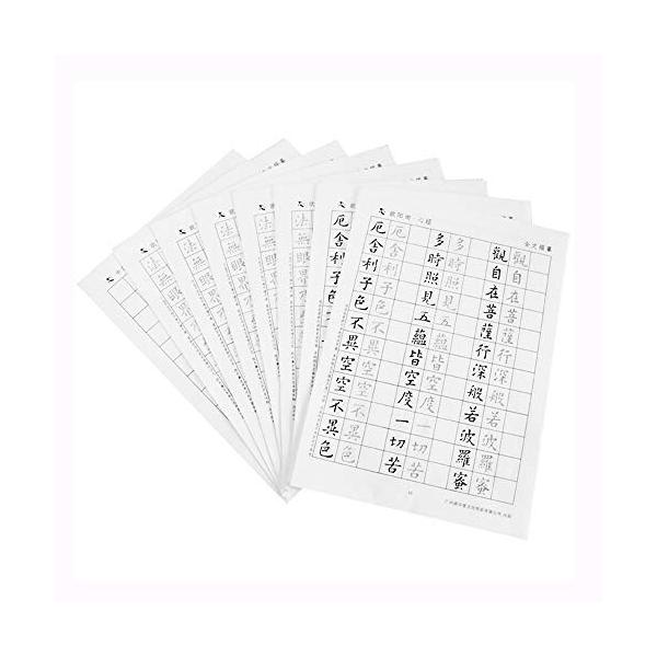 初心者のためのTianjintang中国の書道インク執筆スミトレース 初心者のためのTianjintang中国の書道インク執筆スミトレース