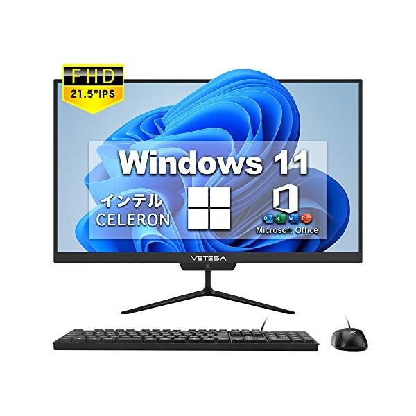 21.5型フルHD 液晶一体型 デスクトップパソコン VETESA CPU: インテル 