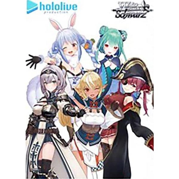 ヴァイスシュヴァルツ : ホロライブ製作 第3世代 トライアル