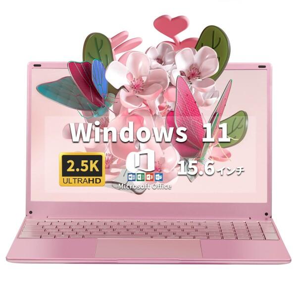 ESBOOK ノートパソコン office搭載 ピンク 15.6型 2.5K(2560 ESBOOK ノートパソコン office搭載 ピンク 15.6型 2.5K(2560