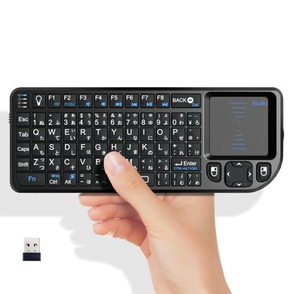 Ewin キーボード ワイヤレス ミニ 2.4GHz USB無線 LED懐中電灯と
