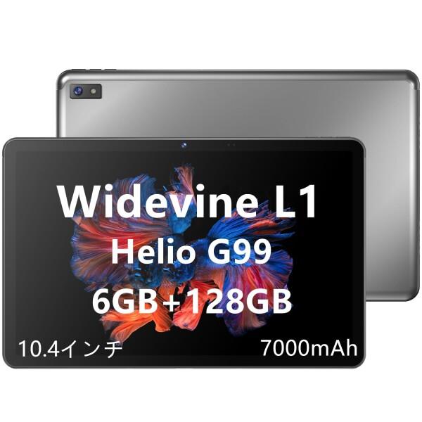 BekoQurd 10.4インチ タブレット Android, 6GB RAM 128GB ROM BekoQurd 10.4インチ タブレット Android, 6GB RAM 128GB ROM