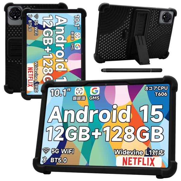 Bmax I10 Plus ケース Android 14 タブレット 10インチ 2024年新 Bmax I10 Plus ケース Android 14 タブレット 10インチ 2024年新