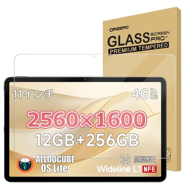 NewzeroliPlay 70 Pro用ガラスフィルム 強化ガラス 旭硝子素材 超薄型
