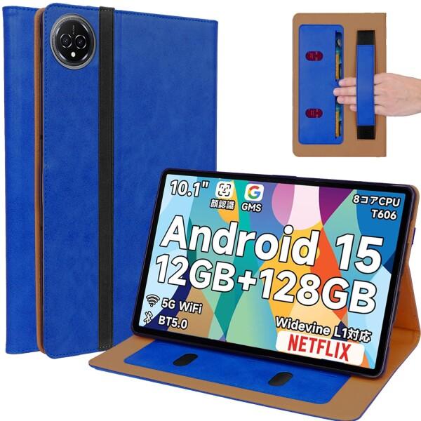 Android15 タブレット　 BMAXI10 Plus　美品　専用ケース付 Bmax I10 Plus 専用ケース タブレット 10インチ Android 15