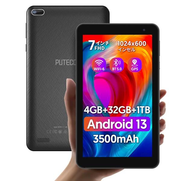 専用【新品】タブレット 12インチ Android 14 16GB+256GB Amazon.co.jp: 【タブレット 12インチ wi-fiモデル】Android 14