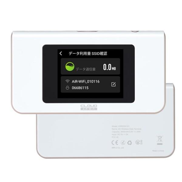 チャージ済み wifiルーター AIR-1 日本国内用 30GB 365日間 ギガ