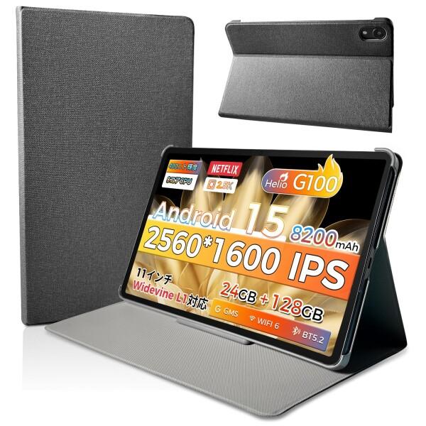 新品✨RebotAi タブレット 11インチ 画面保護フィルム付 RebotAi A11