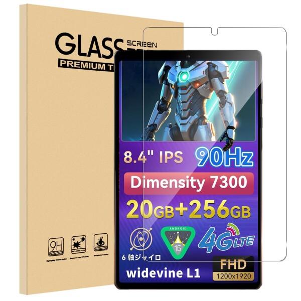 For BNCF BPad Mini Ultra/ALLDOCUBE iPlay 70 mini Pro フィルム