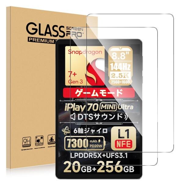 For Lenovo Legion Tab (8.8