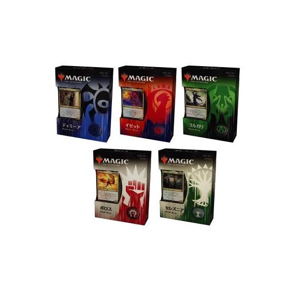 マジック：ザ・ギャザリング『ラヴニカのギルド』 ギルド・キット 日本