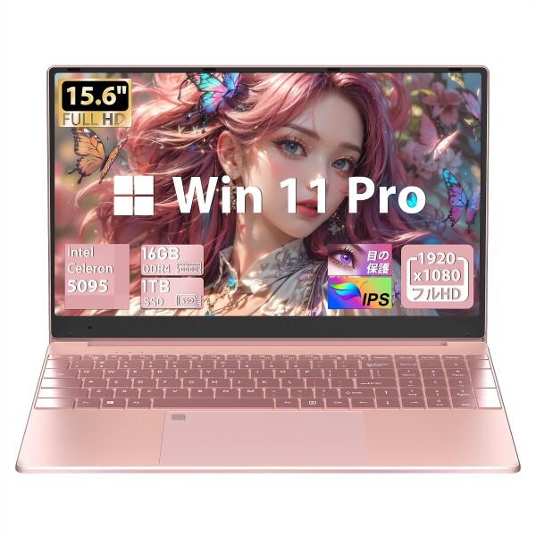 他サイト： ノートパソコン15.6インチ大型FHD IPS画面 高速Celeron N5095 最大2.９Ghz DDR4 16G 1920×1080FHD USB3.0*2の商品画像