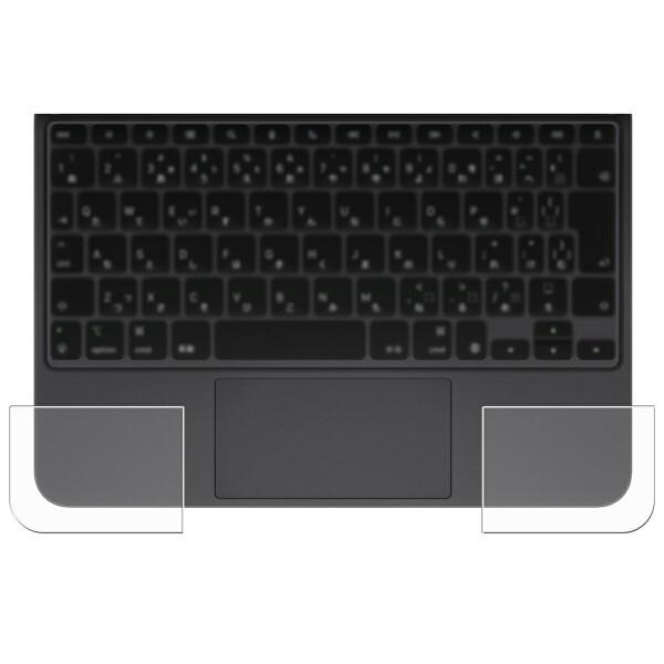 ClearView Magic Keyboard (iPad Pro 11 M5 2025 / M4 2024年モデル) 用 パームレスト 保護 フィルム マッ