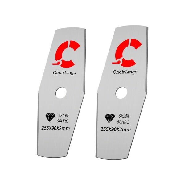 草刈り機 替え刃 2枚刃、255mm 草刈り機の刃 刈払い機 刃 シュレッダーブレード 2個 シュレッダー