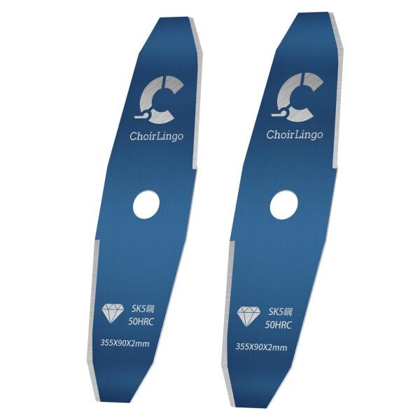 草刈り機 替え刃 2枚刃、355mm 草刈り機の刃 シュレッダーブレード 2個 シュレッダーブレード か