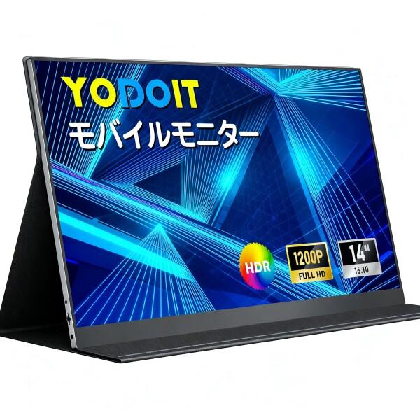 Yodoit モバイルモニター モバイルディスプレイ 14インチ 1080P