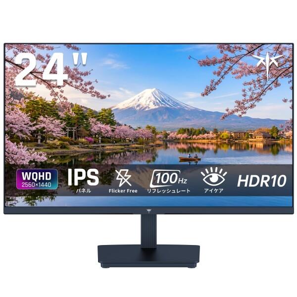 KTC KTC 24インチ モニター WQHD(2560×1440) 100Hz IPSパネル ブルー