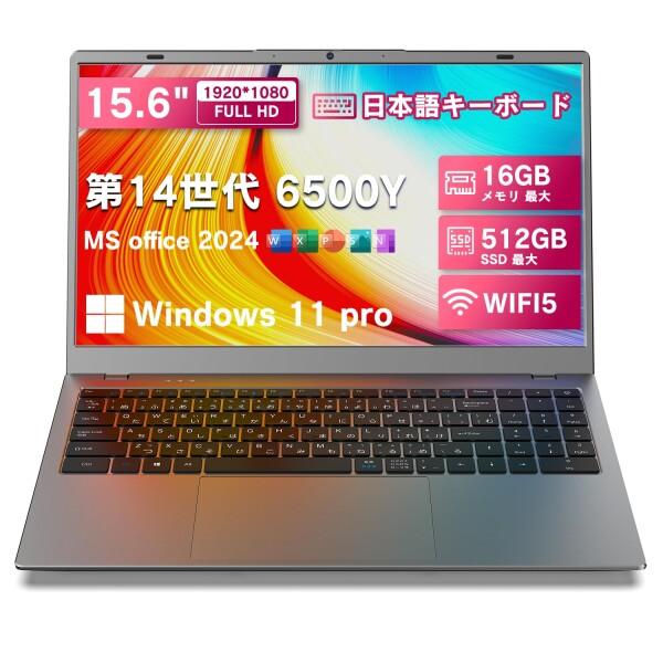 VETESA ノートパソコン Office2024搭載 15.6インチ 第14世代6500Y
