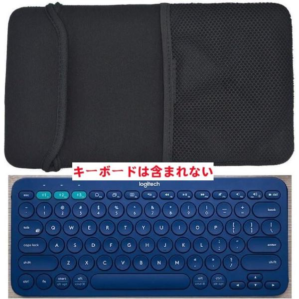 Kuymquat キーボード収納ケース LogicoolロジクールK380 Bluetooth