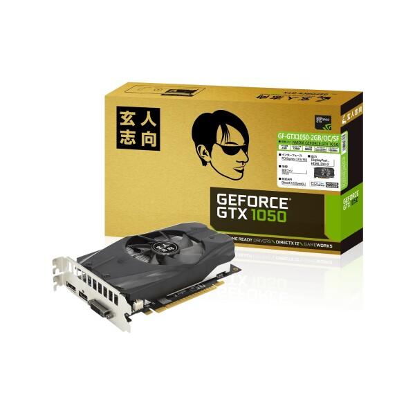 玄人志向 ビデオカードGEFORCE GTX 1050搭載 GF-GTX1050-2GB/OC/SF