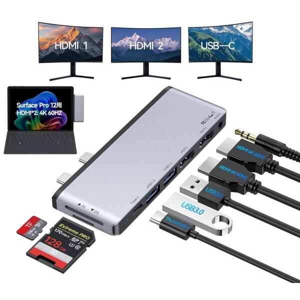Surface Pro 12 ハブ 、4 画面対応 (2* HDMI+USB-C Thunderbolt 4)+