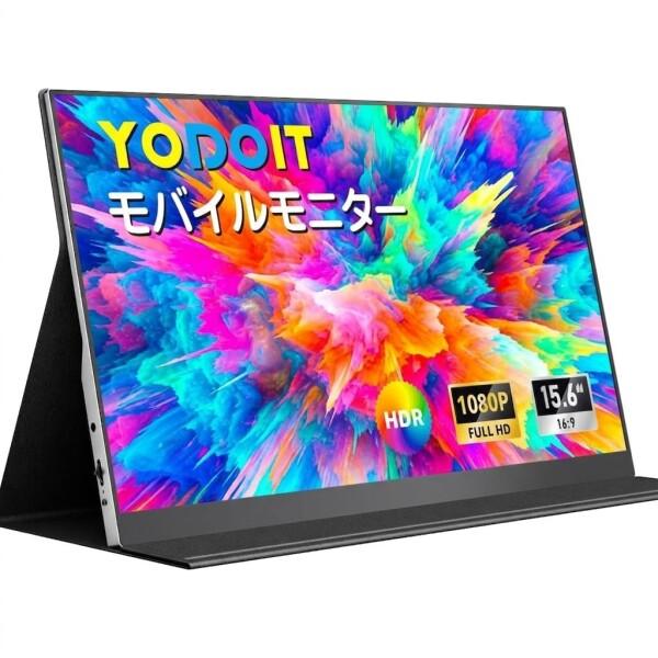 Yodoit モバイルモニター モバイルディスプレイ ポータブルモニター
