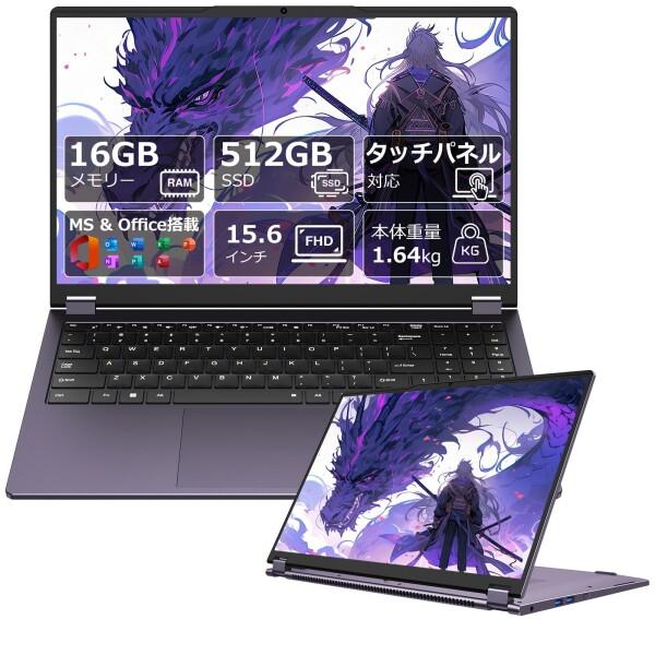✨Core i7✨タッチパネル メモリ16G✨SSD オフィス付 ノートパソコン タッチパネルノートパソコン❤️爆速SSD❤️メモリ16G✨高性能i7