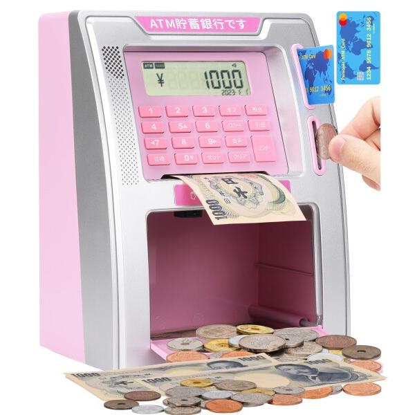 子供用ATM貯金箱（日本円対応）電源オフ時メモリー機能付き、本物の