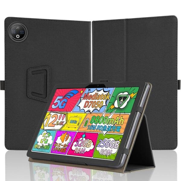 DOOGEE Vpad 専用ケース Android15 タブレット 12インチ 用保護ケース 