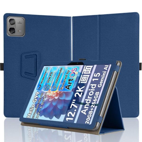 Teclast ArtPad Pro/Blackview LINK8 専用ケース TECLAST/Blackview