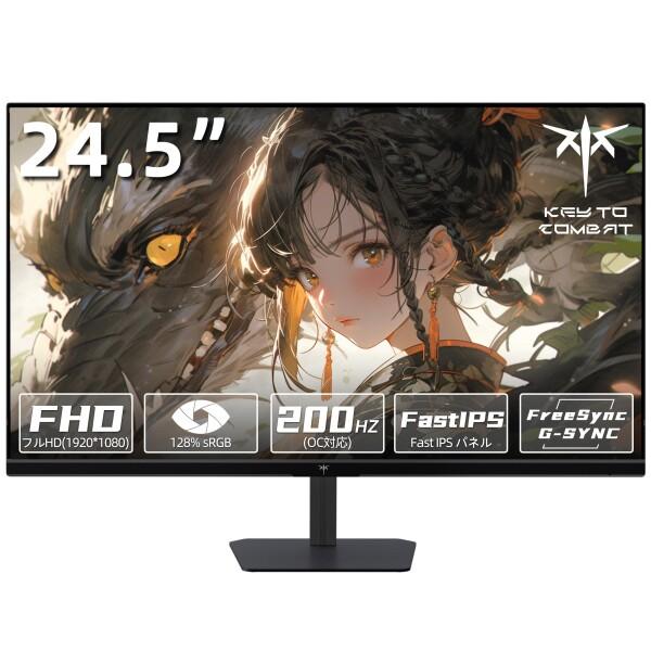 KTC KTC 24.5 インチ ゲーミングモニター 200Hz(OC対応) FHD/Fast IPS