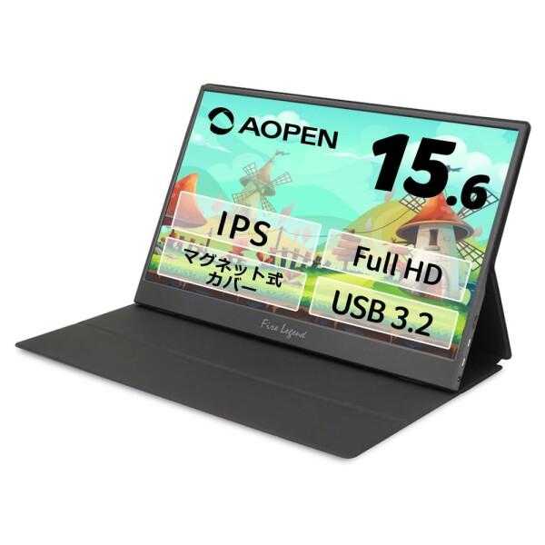 Acer AOPEN モバイルモニター 16PM1QAbmiuuzx 15.6インチ IPS 非光沢
