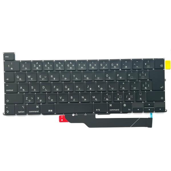 Shanskrit A2141 日本語キーボード 交換用MacBook Pro 16インチ 2019