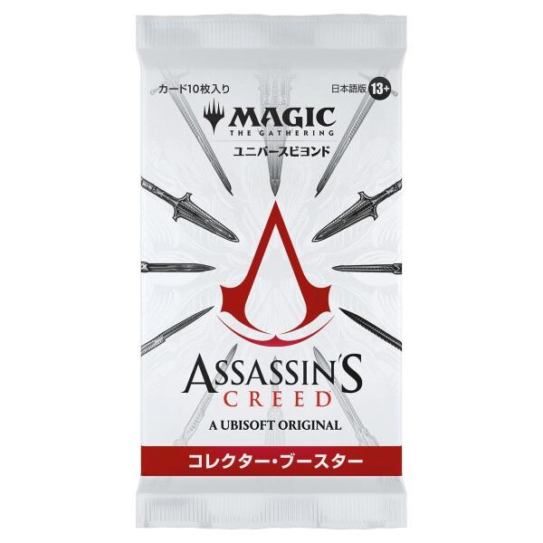 マジック：ザ・ギャザリング アサシン クリード　コレクターブースター　日本語 マジック：ザ・ギャザリング『アサシンクリード』コレクター