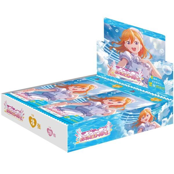 ブシロード ラブライブシリーズ オフィシャルカードゲーム プレミアム