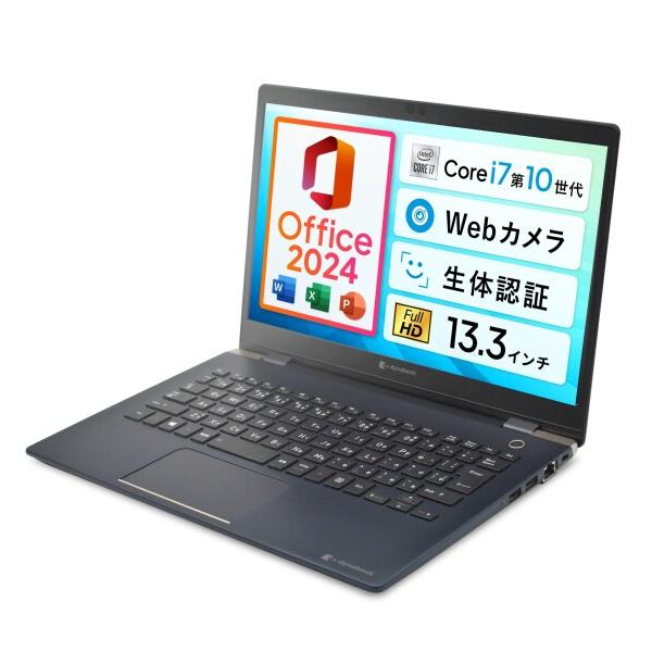 TransMemory（東芝） 東芝 dynabook G83 / 13.3型 ノートパソコン