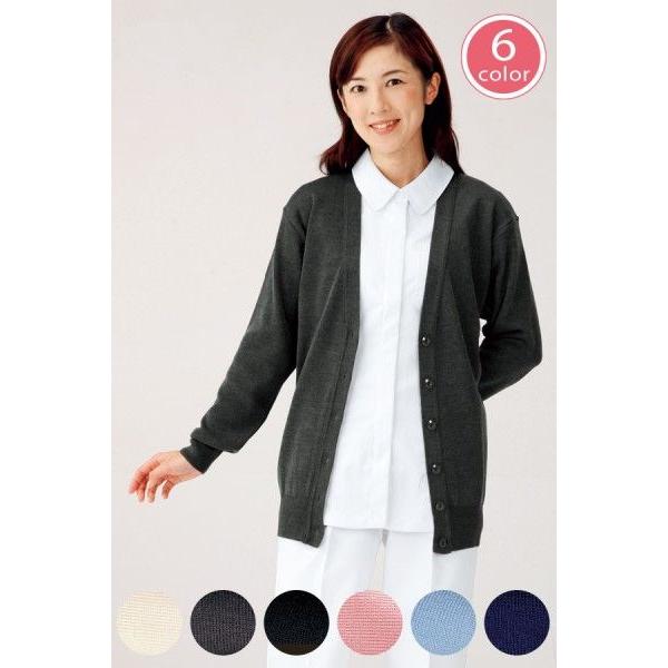 抗ピルロングカーディガン シャンテーヌ カーディガン 通販 Yahoo ショッピング