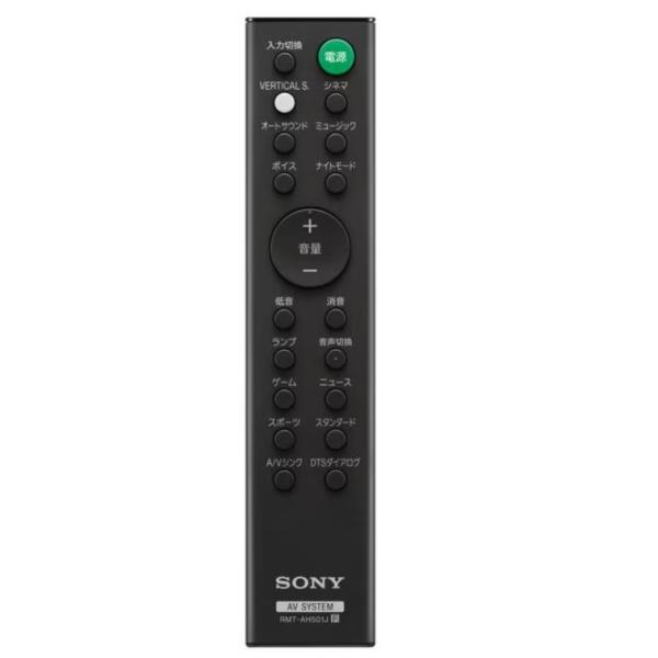 SONY ソニー サウンドバーリモコン 適応機種:HT-X8500 RMT SONY ソニー サウンドバーリモコン 適応機種:HT-X8500 RMT