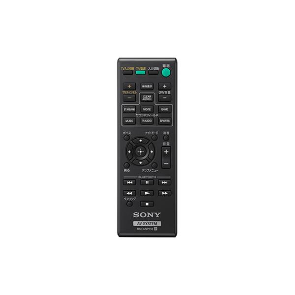 SONY ホームシアターシステム リモコン付き chanto3588_149273911