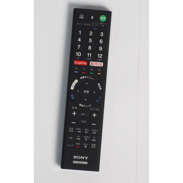 SONY RMF-TX201J - RMF-TX200J | SONY純正部品 ブラビアリモコン SONY RMF-TX201J - RMF-TX200J | SONY純正部品 ブラビアリモコン