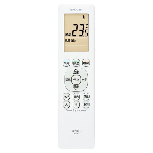 SHARP B205JB |シャープ純正部品 | エアコン用リモコン SHARP B205JB |シャープ純正部品 | エアコン用リモコン