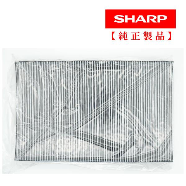 SHARP（シャープ） 【箱傷み品・新品】SHARP 空気清浄機用フィルターK