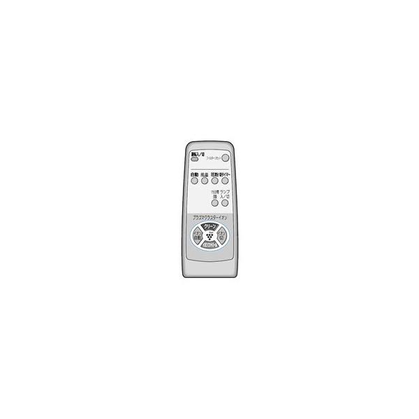 SHARP（シャープ） 空気清浄機リモコン A069KK 2806380070