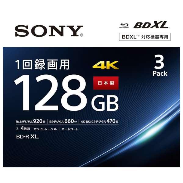 SONY（ソニー） ブルーレイディスク BD-R XL 128GB (1枚あたり地デジ約