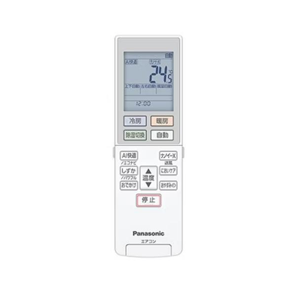 Panasonic（パナソニック） 純正 リモコン ACRA75C29010X